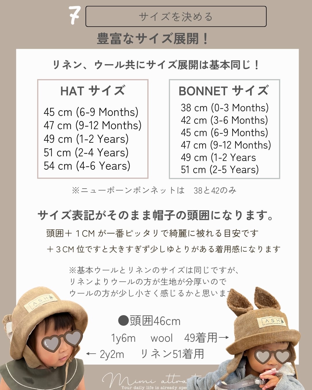 SHOMKA （ASH） shomka 51 puppy bonnet wool puppy bonnet SHOMKA