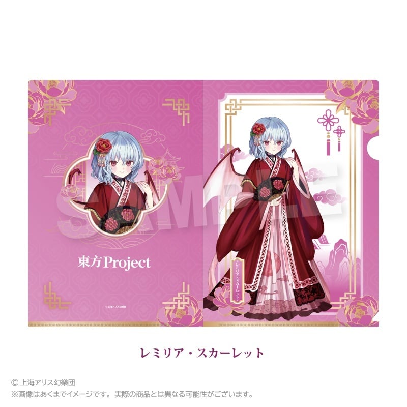 8月発売予定】「東方Project」クリアファイル 中華風ドレスver