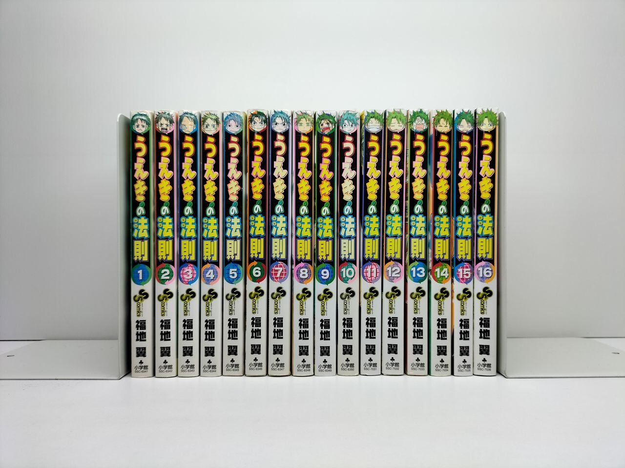福地翼作品 セット