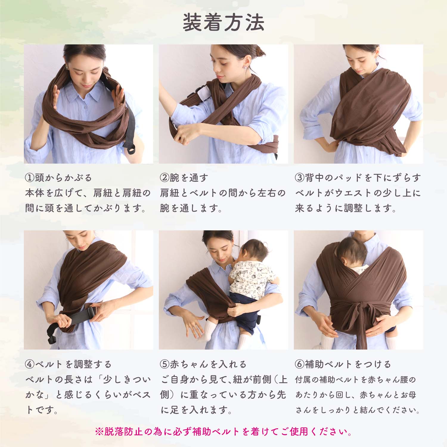 Rocotto 抱っこ紐 メッシュ コットン フリーサイズ | MRG JAPAN Direct