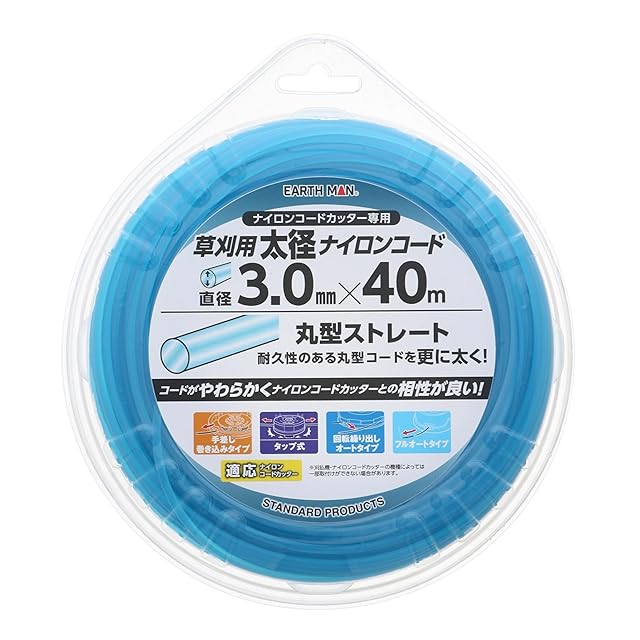 刈払機 草刈機用低騒音ナイロンコード3.0mm ギザ差し込み式 400本 刈払機 草刈機用低騒音ナイロンコード3.0mm ギザ差し込み式 200本