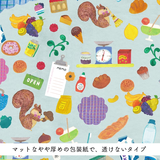 【デザインペーパー:5枚set】ヘーゼルさんの日用品店- Hazel’s General Store -