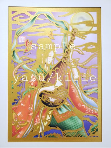 yang02 works 2009-2022 | PAY ID