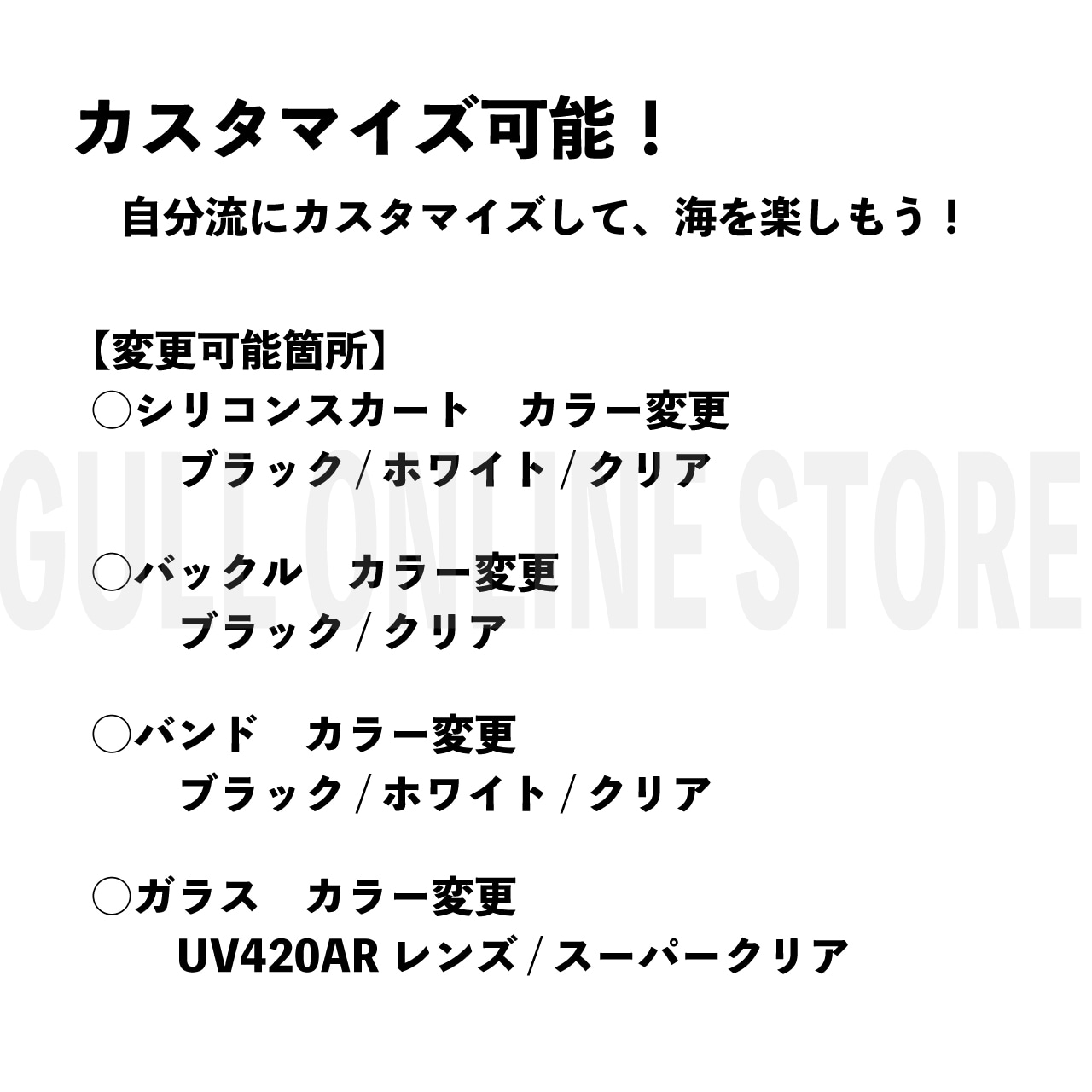 MANTIS LV【カメレオンゴールド】GULL OnlineStore限定商品　GULL ダイビングマスク