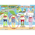 おとぼけケロピョンバケーションぬいぐるみ ケロ太(7451451)