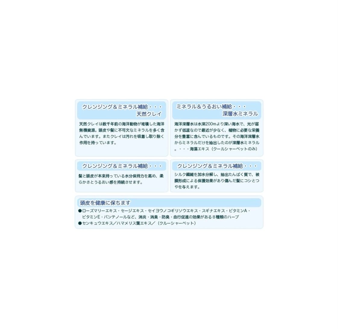 クレイエステ パックEX 300g