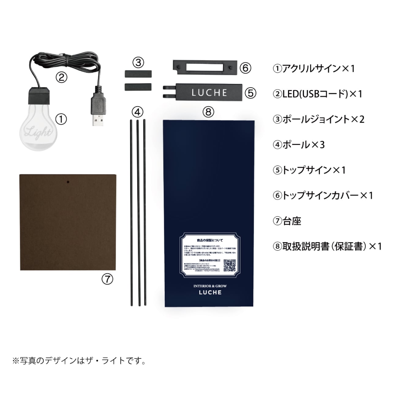 LUCHE(ルーチェ) NUMERO(ヌメロ) | LUCHE OFFICIAL STORE