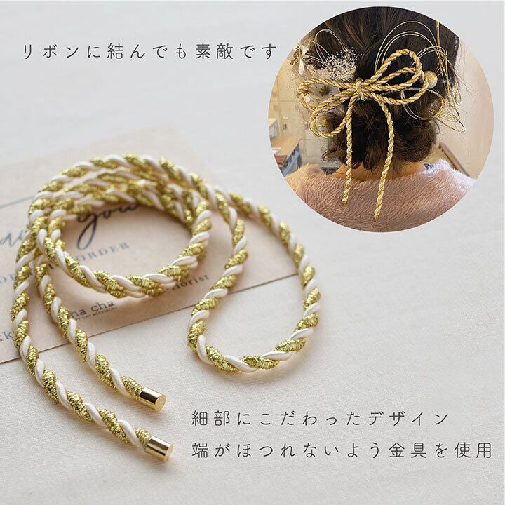 成人式・結婚式・卒業式/胡蝶蘭 水引 紐 髪飾り/ピンク【選べる2色