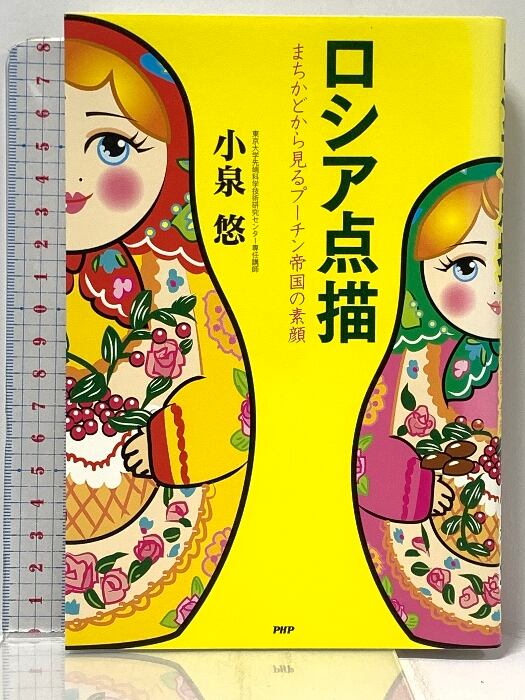 洋書◇インディアン写真集 本 ネイティブアメリカン 工芸品 民族 文化