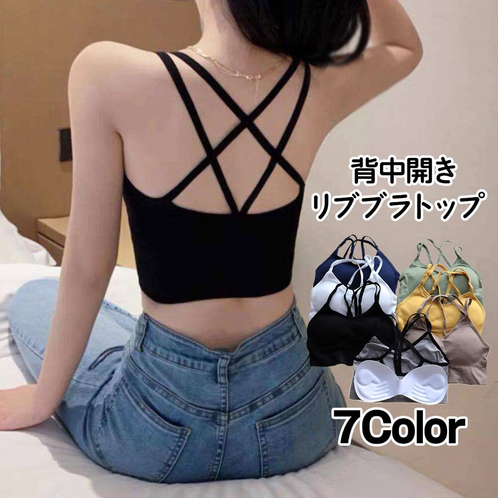ブラトップ レディース 春夏 カップ入り キャミソール 大人 かわいい セクシー きれいめ ノンワイヤー スポーツ ヨガ インナー おしゃれ カジュアル 大人可愛い 大人女子 Ritz Chic レディースファッション通販