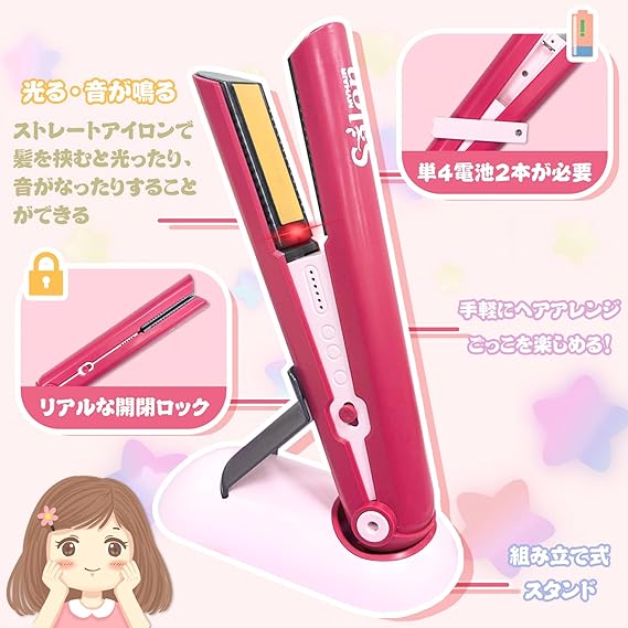 VBACALA おままごと 22点 美容師おもちゃ ヘアメイク ヘアサロン