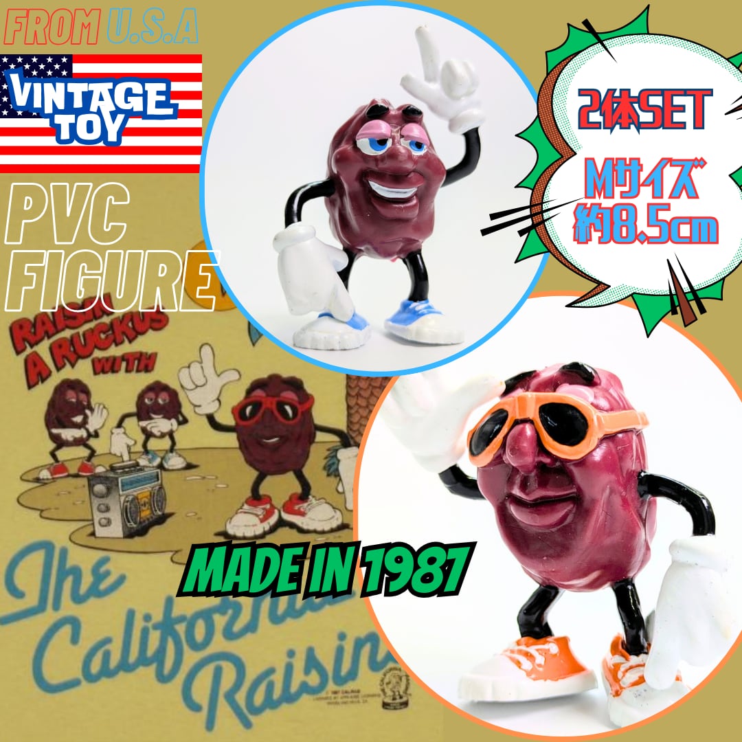 80s カリフォルニアレーズン 3体セット PVC アメトイ ☆VINTAGE☆【California Raisins(カリフォルニアレーズン