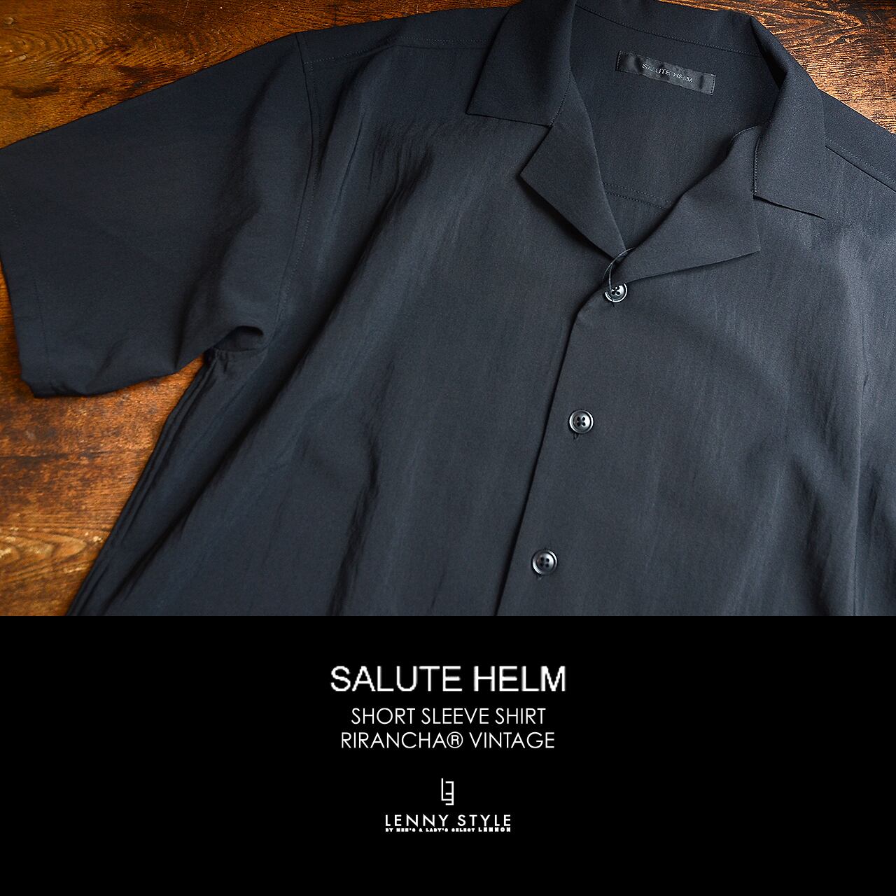 サルートヘルム （ SALUTE HELM ）リランチェヴィンテージ オープン