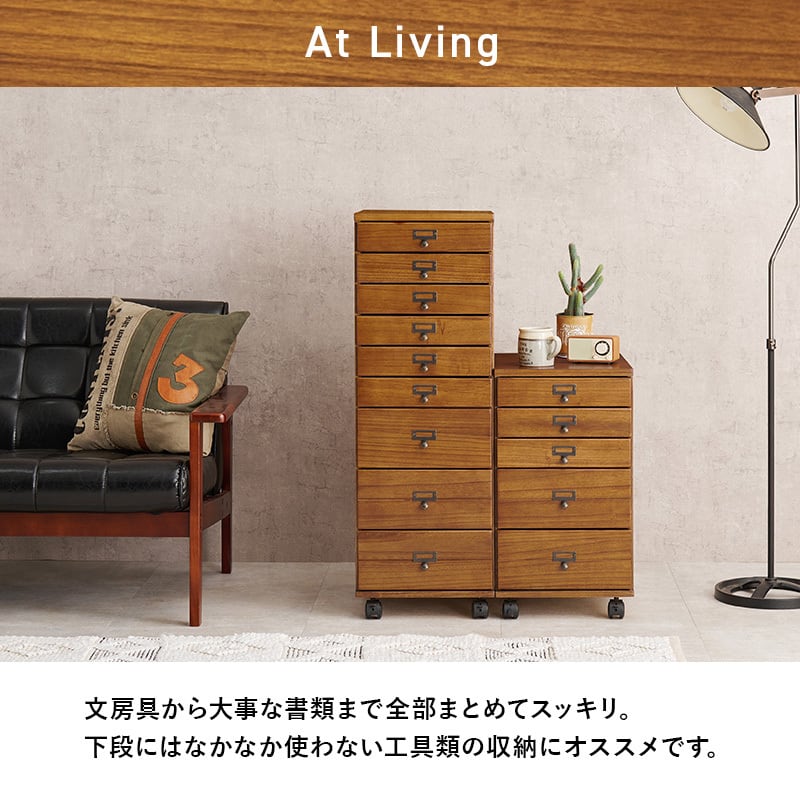 【組立式】キャスター付き書類チェスト 5段 B4サイズ収納可能 アンティーク 木目調 インテリア 3色展開 幅33cm
