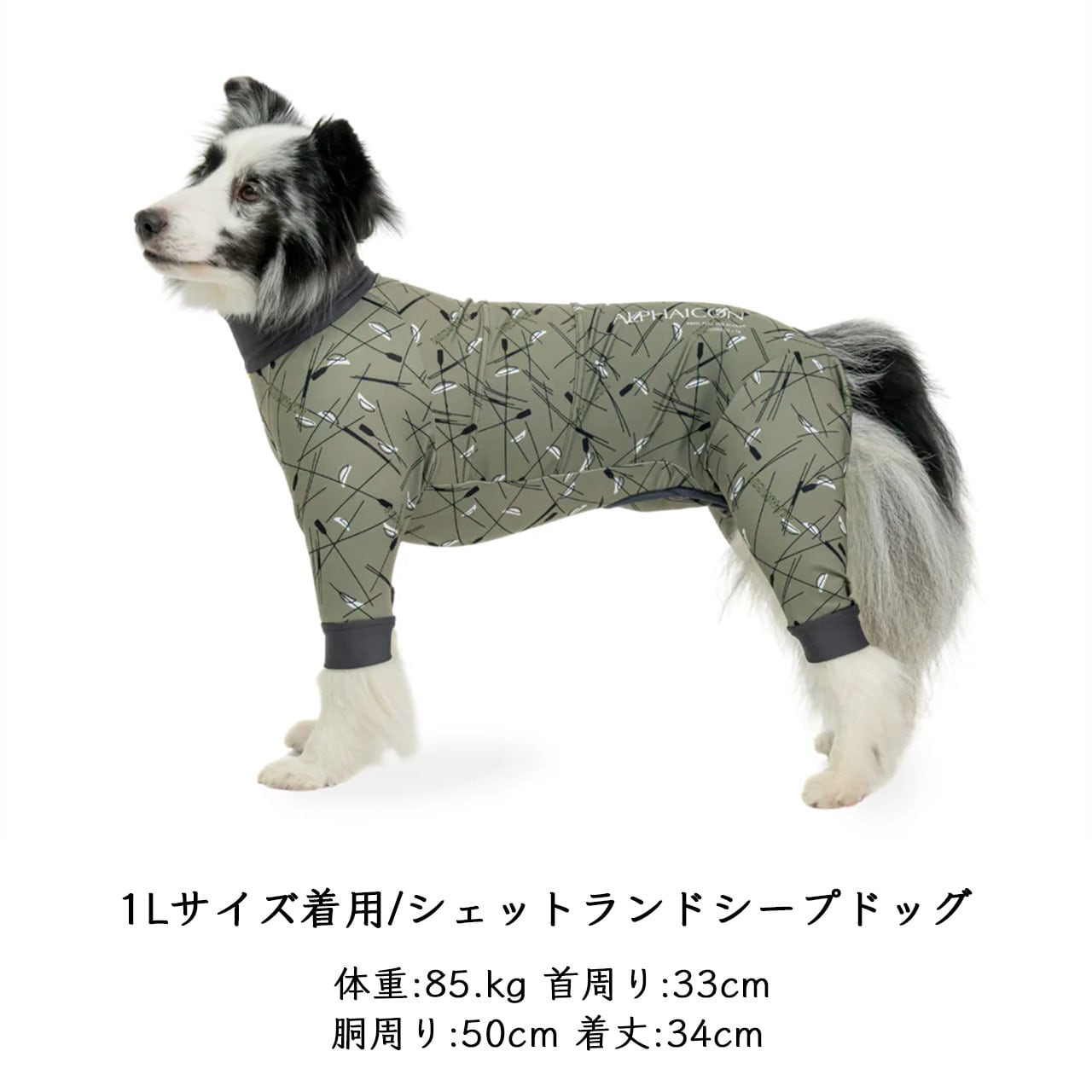 ALPHAICON [アルファアイコン] FULL DOG GUARD [26FDG] フルドッグ