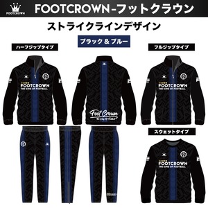 昇華ジャージ上下セット "ストライクラインデザイン" セットアップ 選べるジップタイプ  120〜4XL対応 春夏用 秋冬用