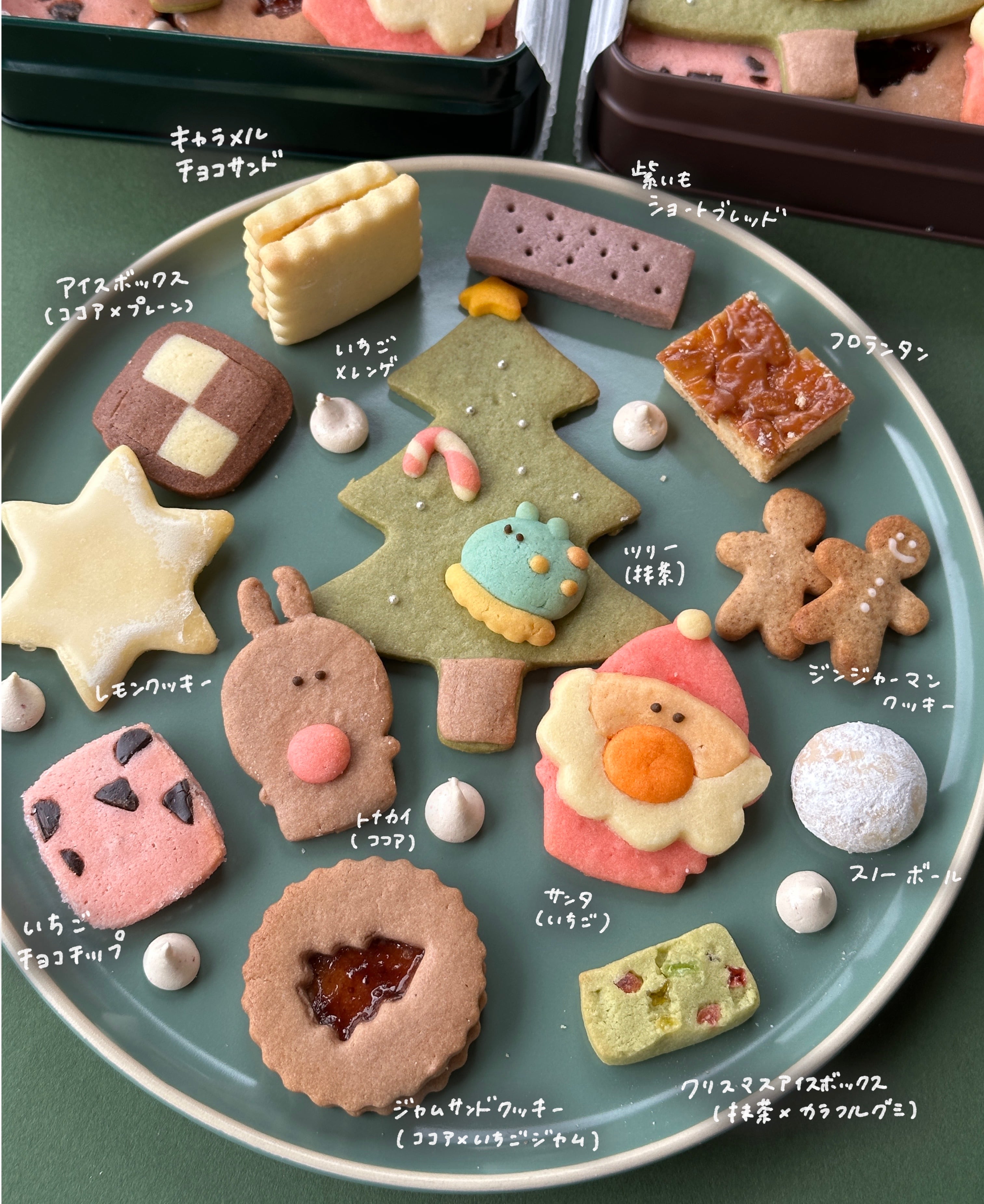 クリスマスクッキー缶