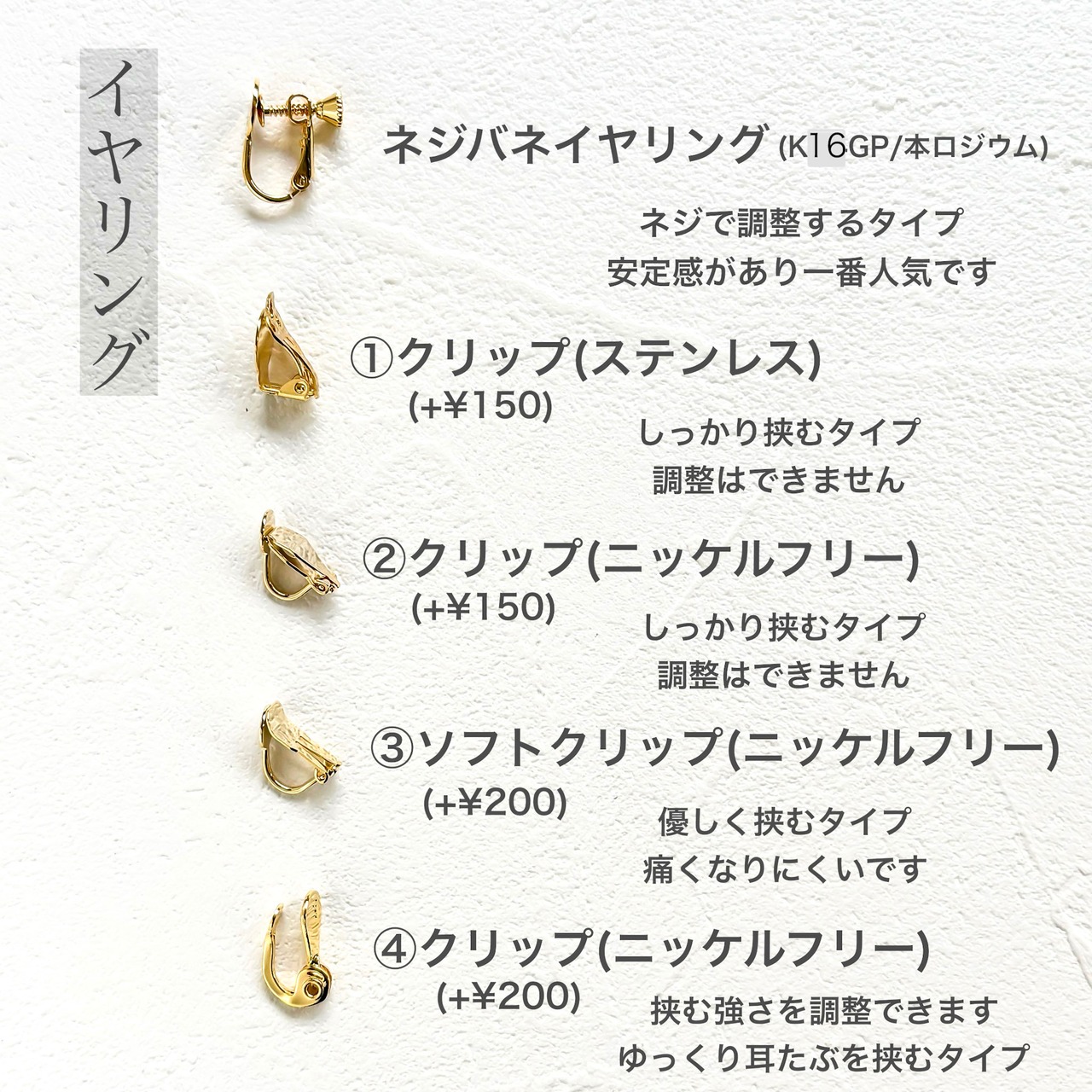 Mélange（メランジュ）ー  シルバー×ゴールドのロングイヤリング