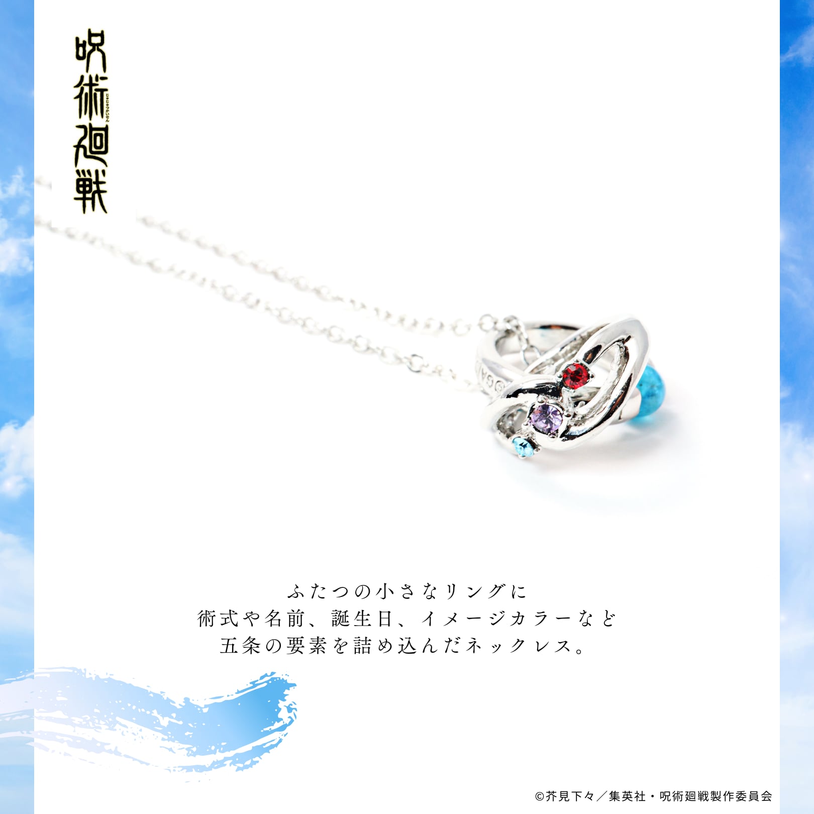 MADOCAさんの天然石のネックレス｜ネックレス