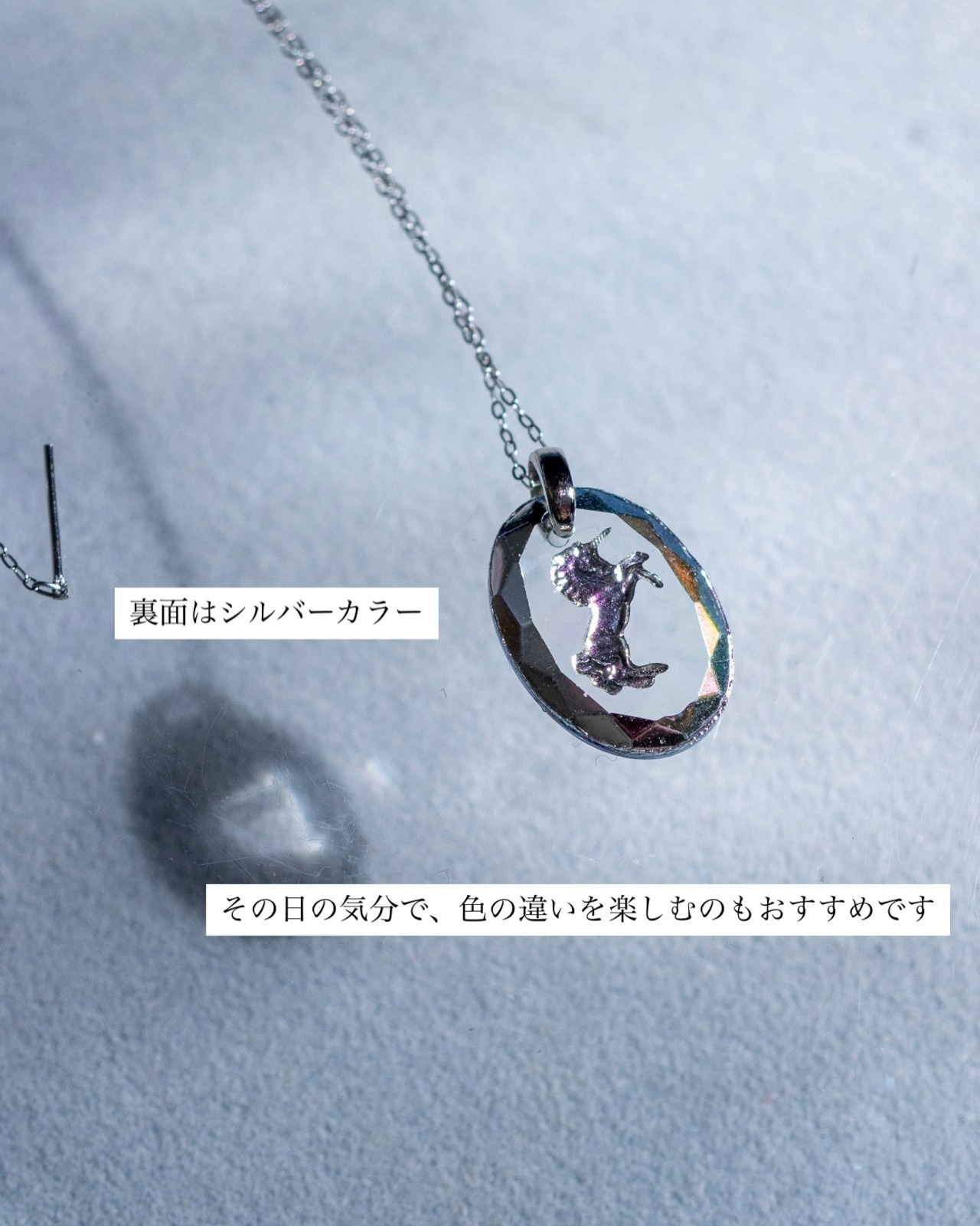 [Outlet]Unicorn (silver)(2607-2)