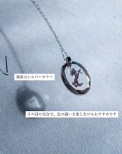 [Outlet]Unicorn (silver)(2607-2)