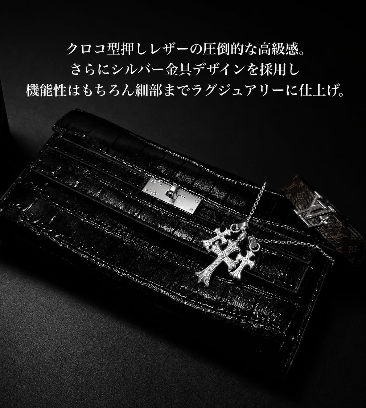 LUXURY CROCO WALLET 長財布 ENAMEL【BLB-26005】 | BELINDA