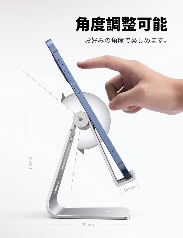 Lomicall スマホ スタンド アルミ 角度調整 : 卓上 携帯 けいたい 立て スマフォ すまほ アイフォン アンドロイド stand 置き 台 ホルダー 机 つくえ デスク 横 縦 iPhone 16 15 14 plus pro promax 13 mini 12 11 プロ マックス se 第三世代 Huawei Xperia android対応 銀 シルバー