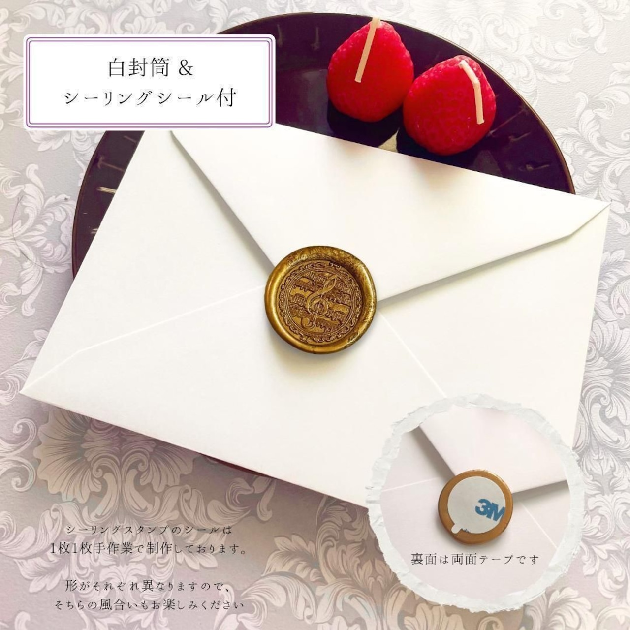 BeauTone 歌える 楽譜のバースデーカード ウサギ ゴールド箔押し シーリングスタンプシール付き