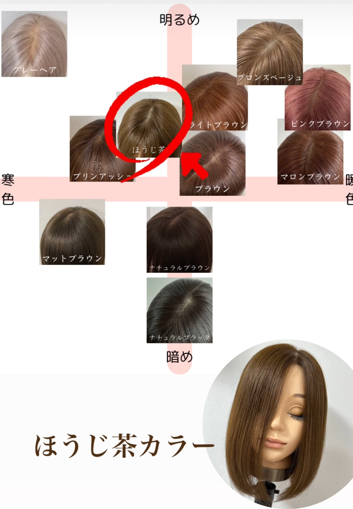 3Dウィッグ 商品名:ゆう くびれボブ 百合子ウィッグレミー人毛 3Dウィッグ 商品名:ゆう くびれボブ 百合子ウィッグレミー人毛