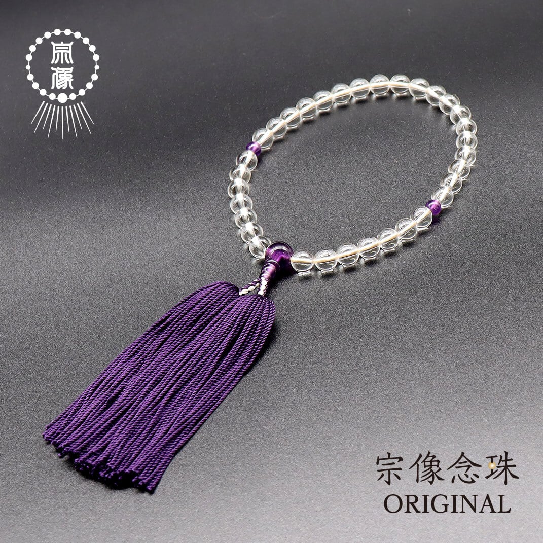 【大特価‼︎】高級紫水晶・本絹房2連お念珠＆念珠袋セット