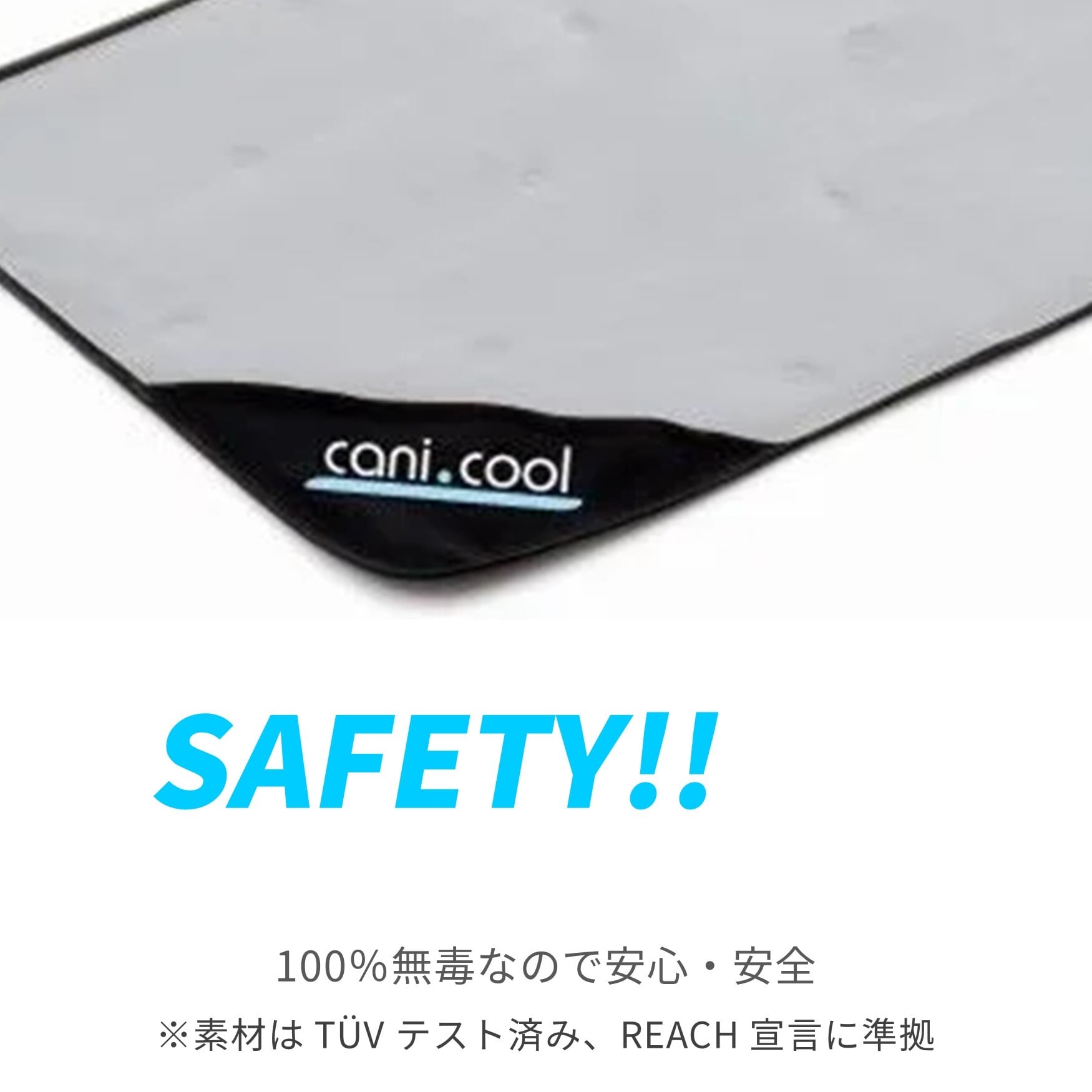 CANI COOL]カニクール クールマット Lサイズ【クーリングマット