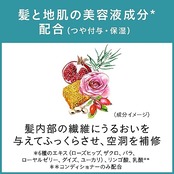 セグレタ コンディショナー うねる髪もまとまる つめかえ用 340ml