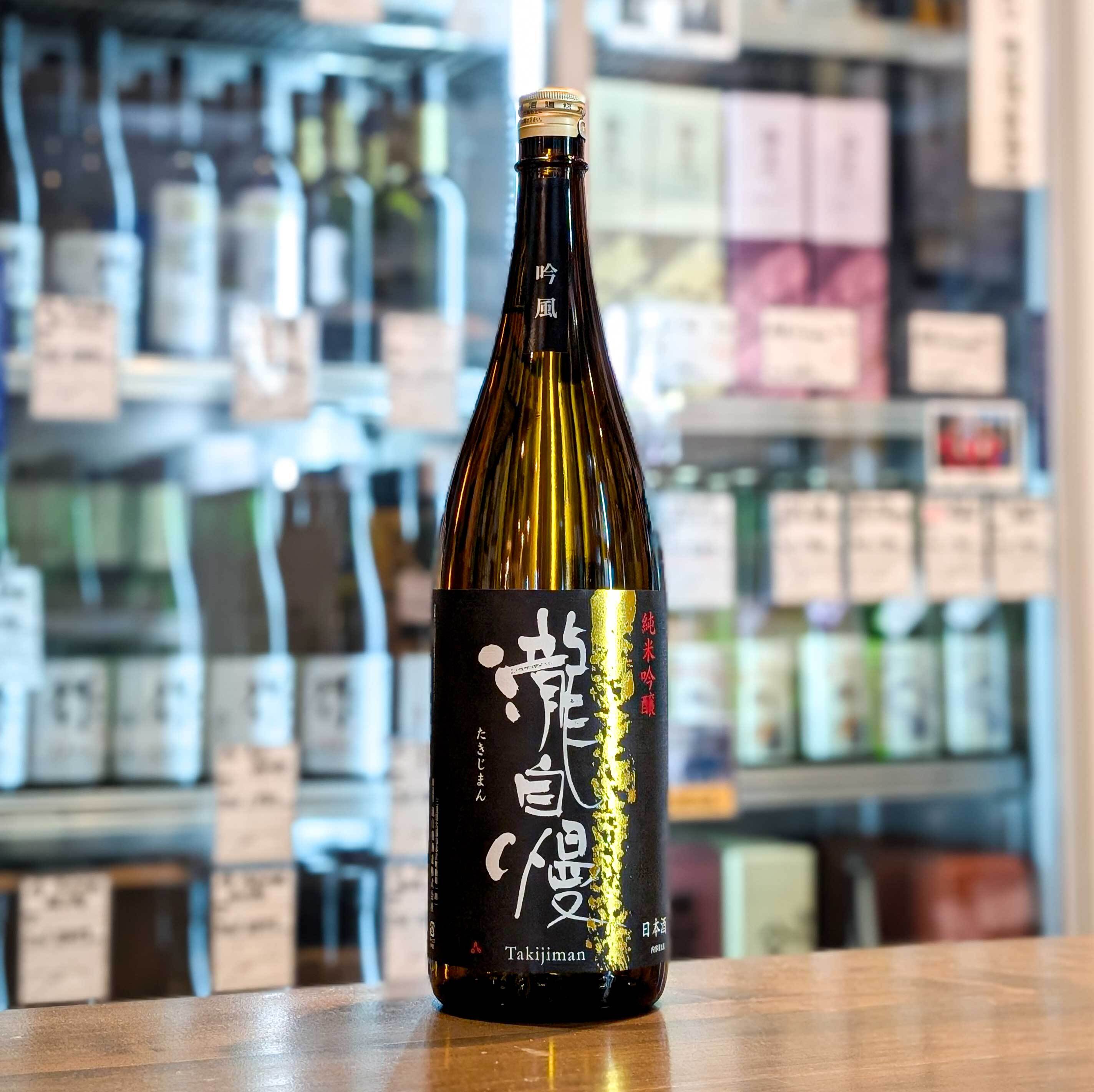 新入荷商品 | 森下酒店