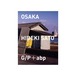 佐藤ヒデキ（HIDEKI SATO）大阪残景 OSAKA（yellow／キイロ）