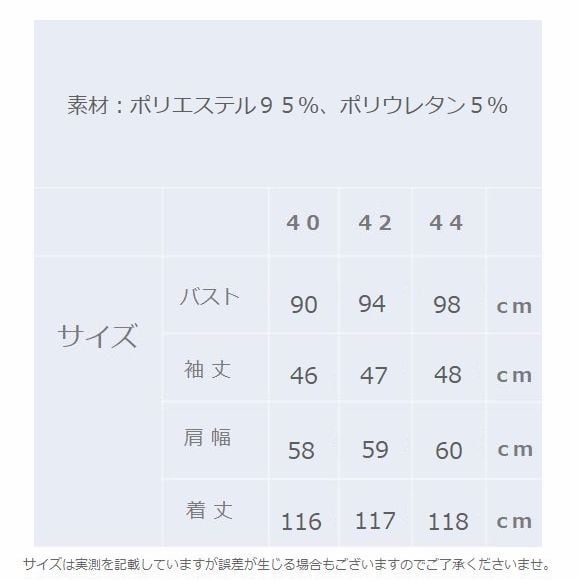 スーパービューティー ロングワンピース ボウタイ バルーン袖 花柄