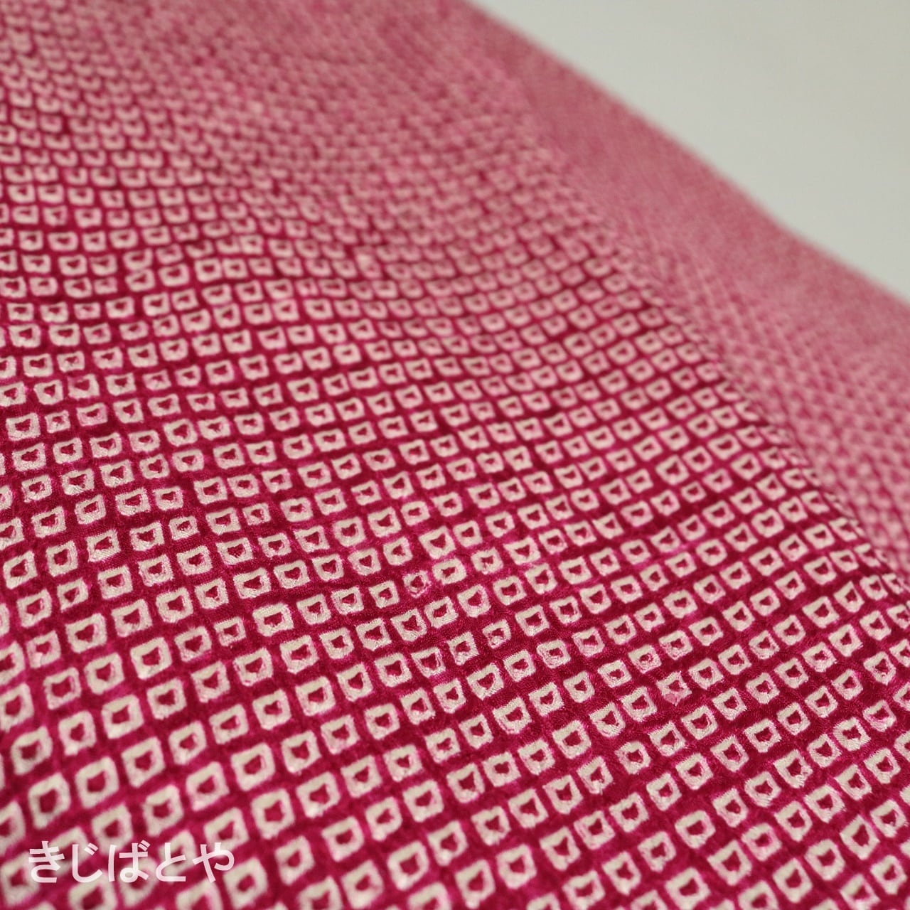 正絹袷総絞りピンク