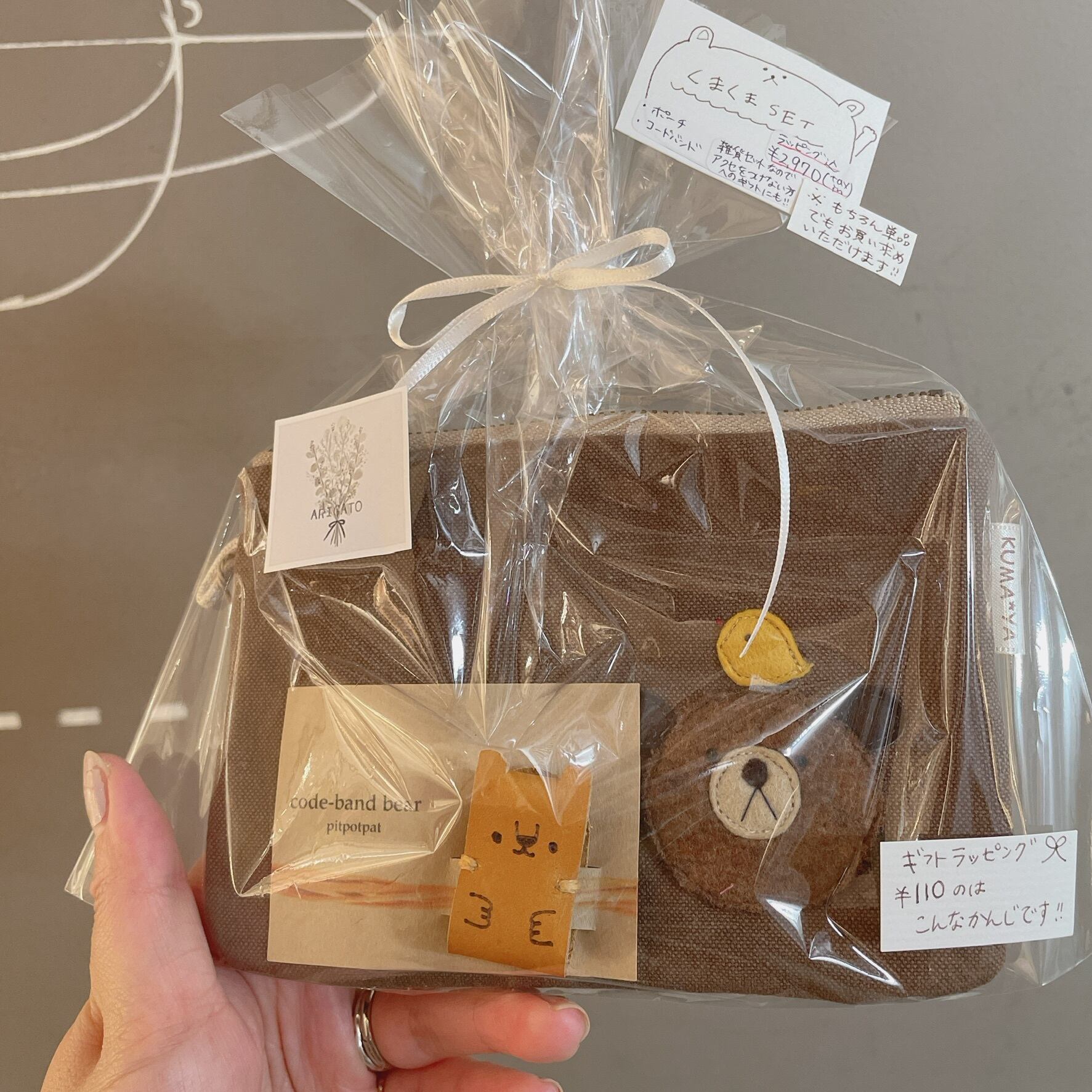 ○ ちょびのて様専用ご購入ページ○