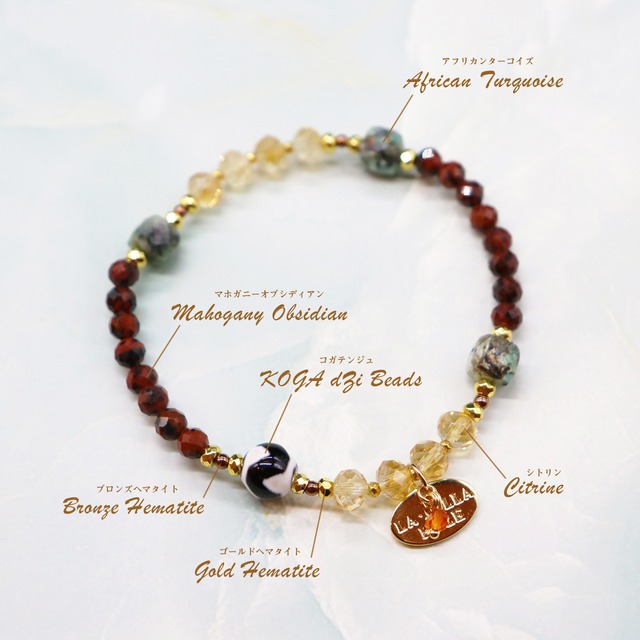 【ONLINE SHOP限定】【Like a Honey Candy】虎牙天珠×シトリン×アフリカンターコイズ×マホガニーオブシディアン ブレスレット
