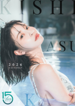 岸明日香15周年カレンダー2026_3冊