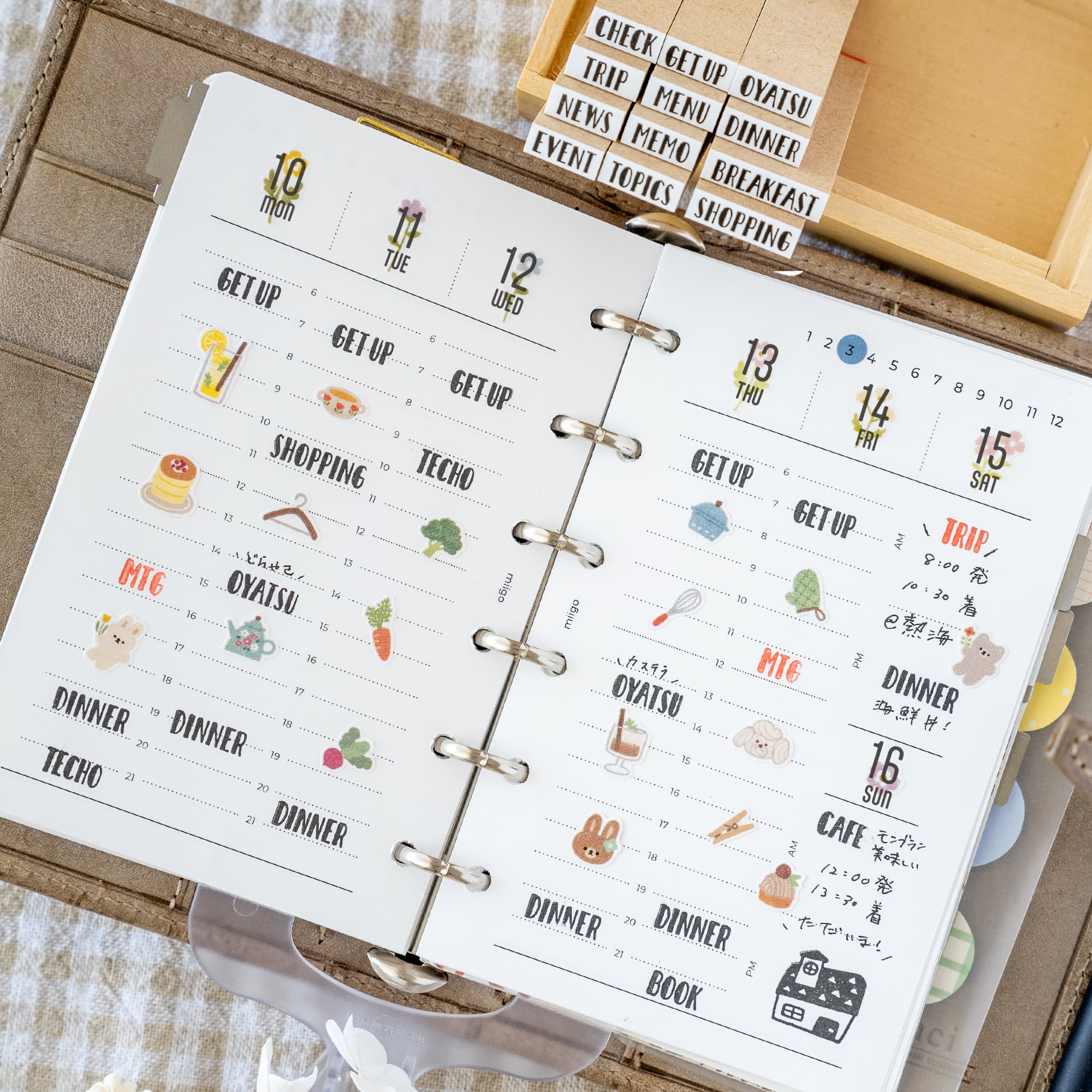 【小さな文字】TRIP_トリップ | はんこ