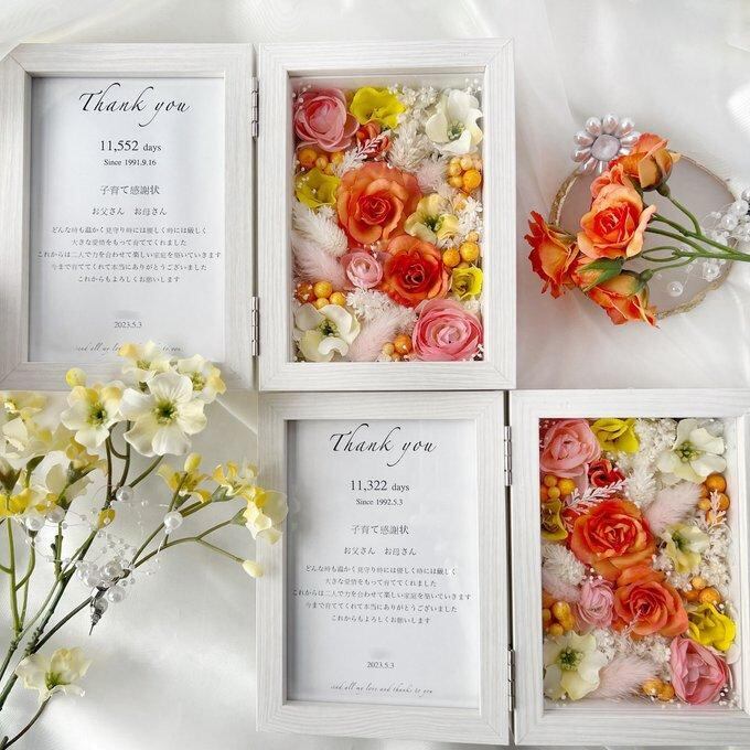 お父さん、私この結婚イヤです！ 一迅社 複製サイン色紙 フレーム