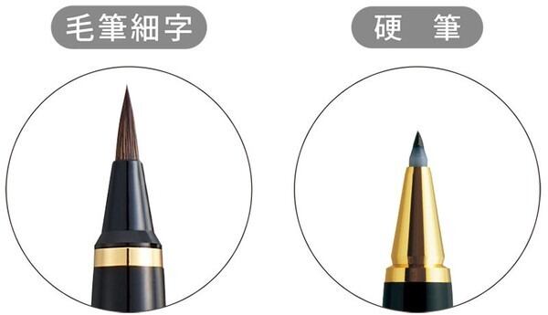 限定品】呉竹(くれ竹)万年毛筆 夢銀河 輪島塗 昇龍 本漆 蒔絵 日本製