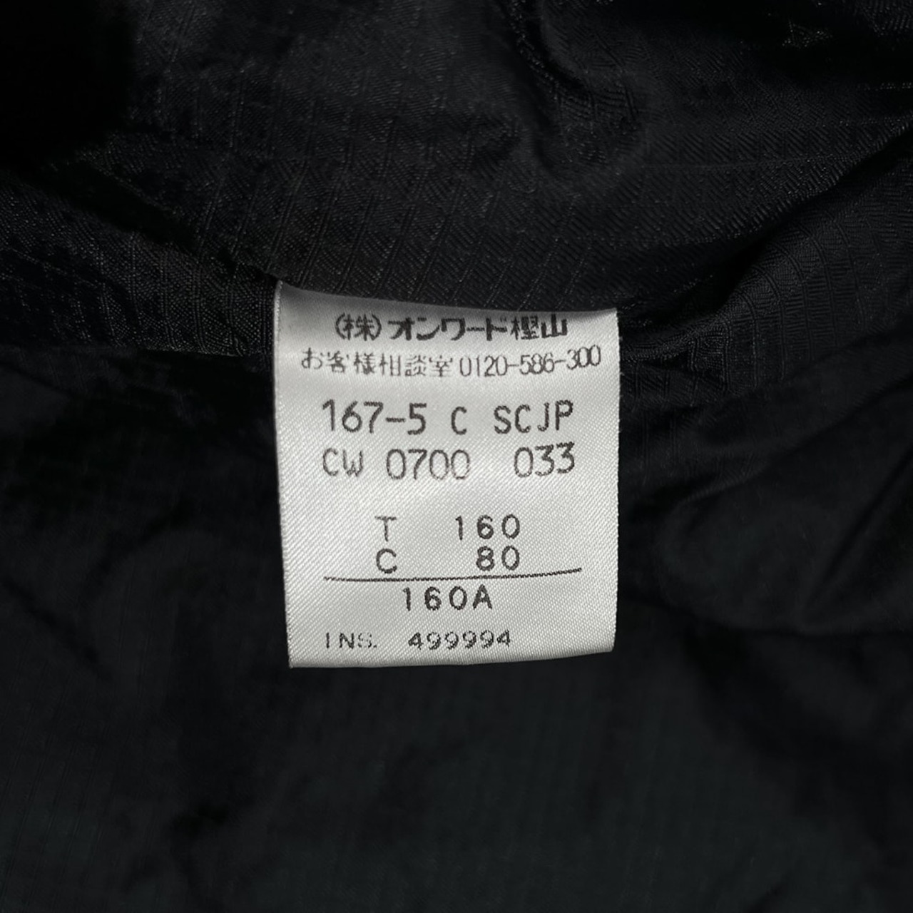 J.PRESS ジェイプレス N-3B フライトジャケット サイズ 160A /ホワイト系/レディース/オンワード樫山/オールド