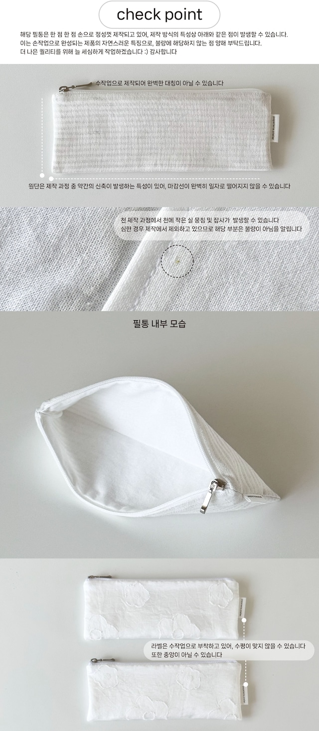 ★予約 papeterie.atelier 〔pencil case -blue strips-〕