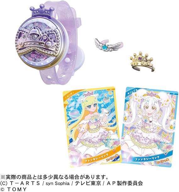 タカラトミー(TAKARA TOMY) ひみつのアイプリ ひみつのアイプリブレスR