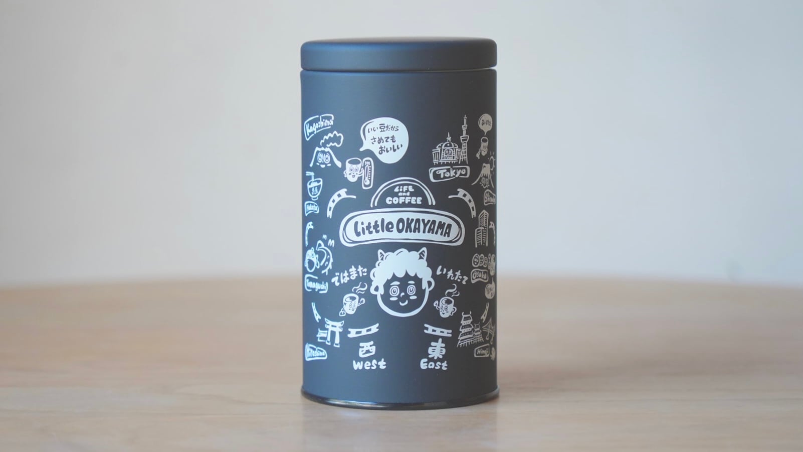 旅する保存缶】暮らしと珈琲の保存缶（リトル岡山デザイン100g黒