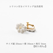 まむ ピアス・イヤリング