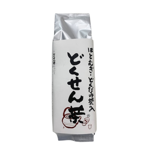 どくせん茶 500g