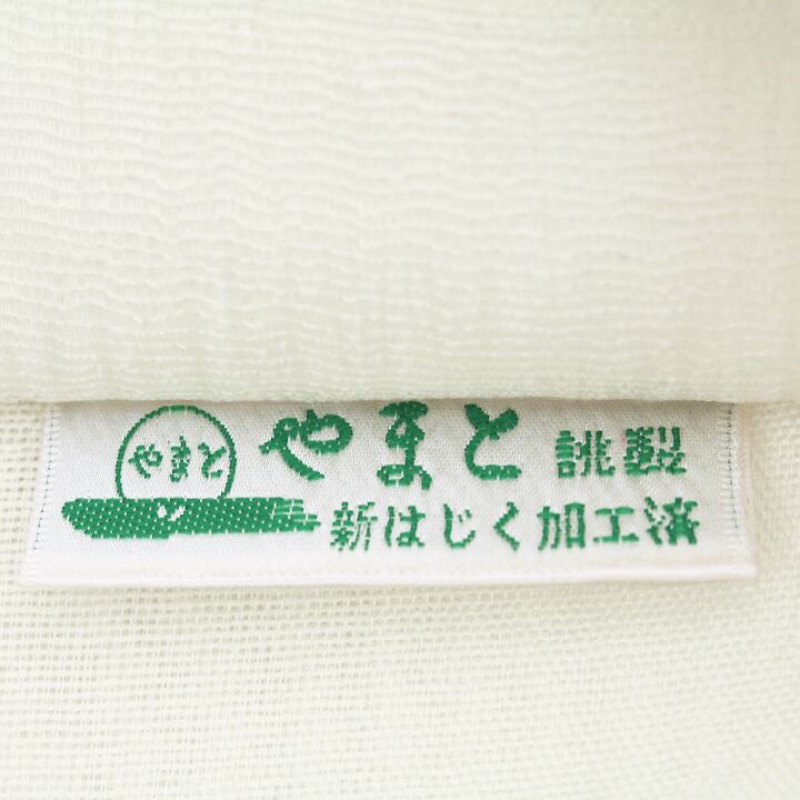 特選の夏帯》 軽やかな『すくい織』 【やまと】ガード 美品の袋帯