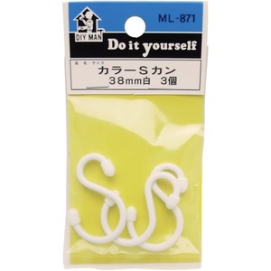 【在庫のみ】和気産業(Waki Sangyo) カラーSカン 白 38mm ML871